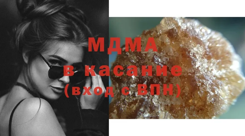 MDMA Molly  shop как зайти  Верхняя Пышма  наркошоп 